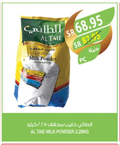 AL TAIE Milk Powder available at Farm  in KSA, Saudi Arabia, Saudi - Jubail