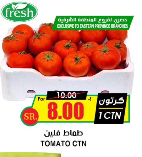 طماطم available at أسواق النخبة in مملكة العربية السعودية, السعودية, سعودية - جدة