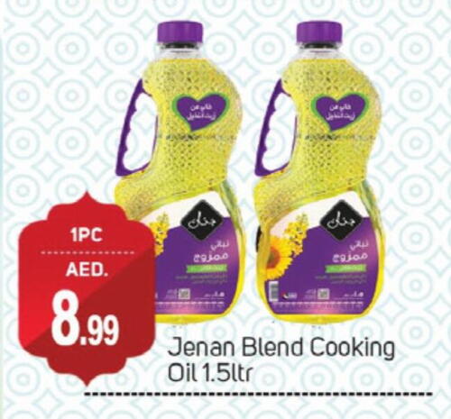 JENAN Cooking Oil available at TALAL MARKET in UAE - Dubai