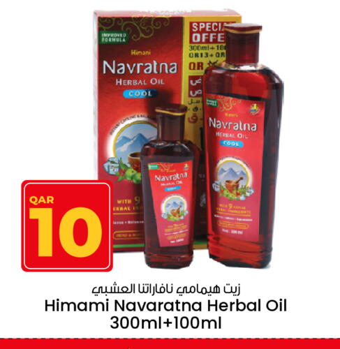 Hair Oil available at Paris Hypermarket in Qatar - Al Khor