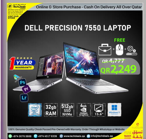    in Tech Deals Trading in Qatar - Al Wakra