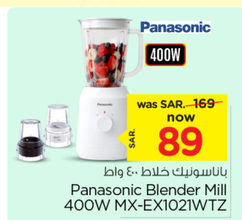 PANASONIC Mixer / Grinder  in Nesto in KSA, Saudi Arabia, Saudi - Al Hasa