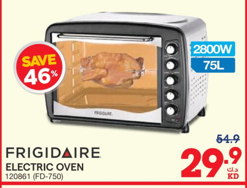 FRIGIDAIRE available at X-Cite in Kuwait - Ahmadi Governorate