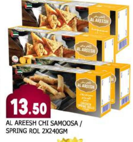 available at AL MADINA in UAE - Sharjah / Ajman