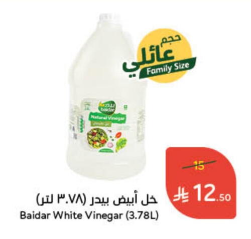 Vinegar available at Hyper Panda in KSA, Saudi Arabia, Saudi - Al Duwadimi