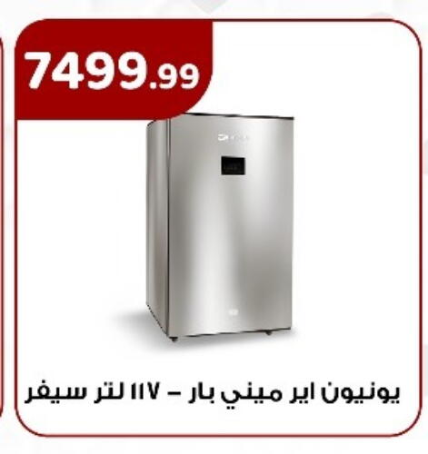 available at MartVille in Egypt - Cairo