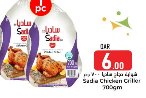 SADIA available at Dana Hypermarket in Qatar - Doha