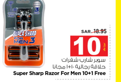  Razor  in Nesto in KSA, Saudi Arabia, Saudi - Riyadh