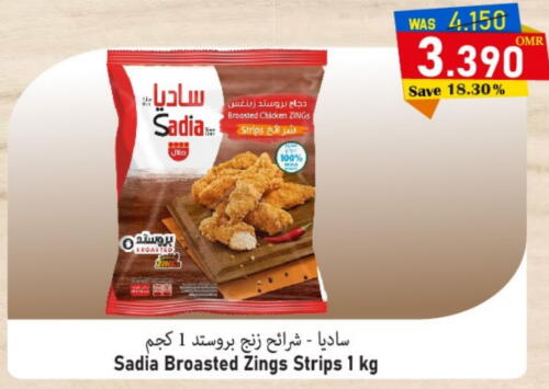 SADIA Chicken Strips  in Al Qoot Hypermarket in Oman - Muscat