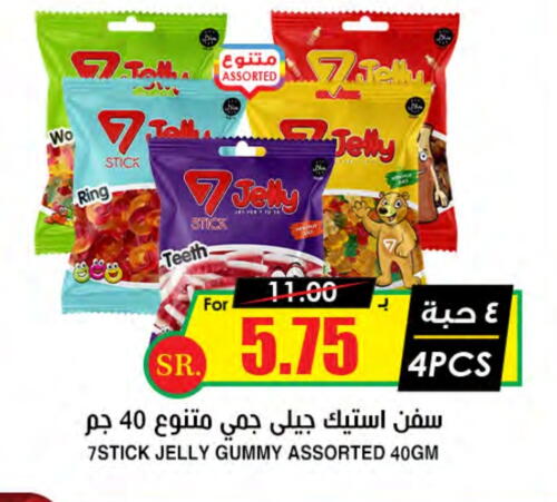 available at Prime Supermarket in KSA, Saudi Arabia, Saudi - Buraidah