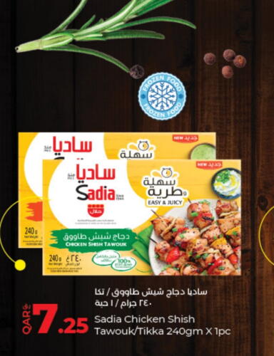 SADIA Shish Tawouk  in LuLu Hypermarket in Qatar - Doha