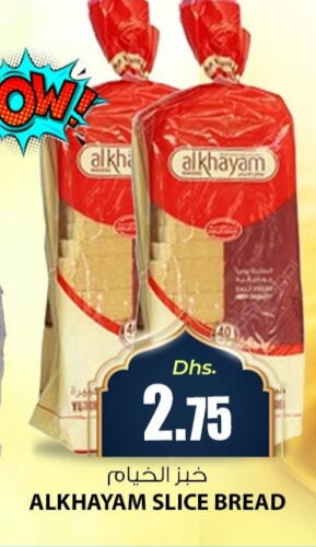 available at Meena Al Madina Hypermarket  in UAE - Sharjah / Ajman