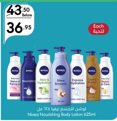 Nivea Body Lotion & Cream available at Manuel Market in KSA, Saudi Arabia, Saudi - Riyadh