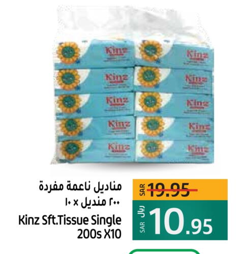 available at LULU Hypermarket in KSA, Saudi Arabia, Saudi - Qatif