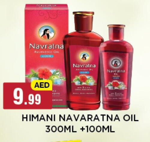 HIMANI Hair Oil available at Azhar Al Madina Hypermarket in UAE - Abu Dhabi