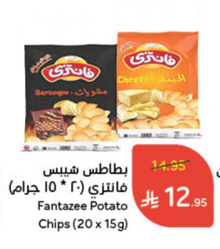 Potato available at هايبر بنده in مملكة العربية السعودية, السعودية, سعودية - عنيزة