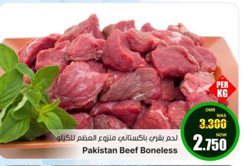 Beef available at Al Muzn Shopping Center in Oman - Muscat