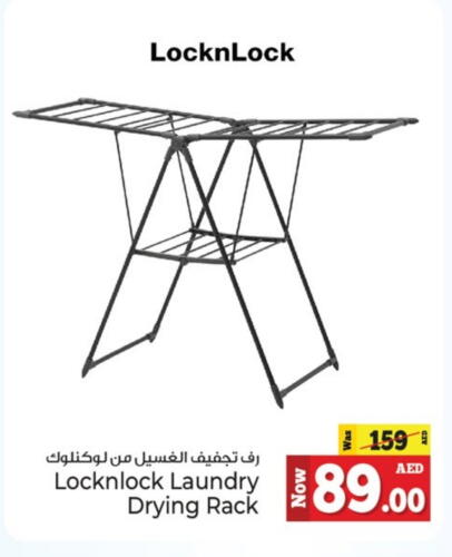 available at Kenz Hypermarket in UAE - Sharjah / Ajman