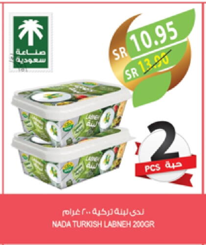 ندى لبنة available at المزرعة in مملكة العربية السعودية, السعودية, سعودية - جدة