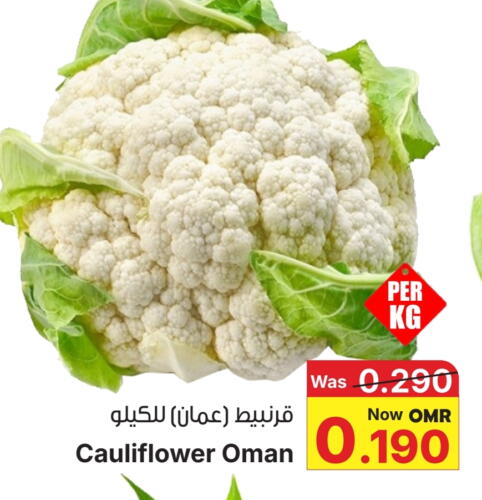 قرنبيط from Oman available at مركز المزن للتسوق in عُمان - مسقط‎