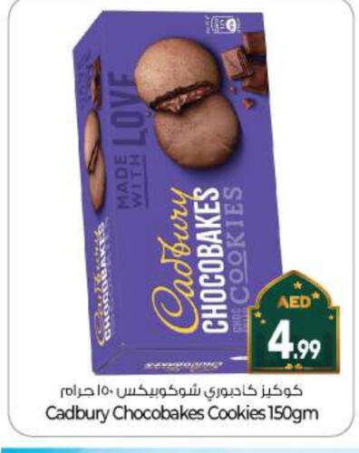 CADBURY available at بيج مارت in الإمارات العربية المتحدة , الامارات - أبو ظبي