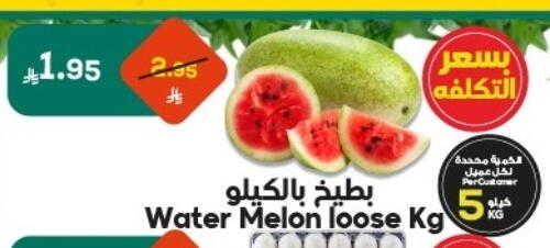 Watermelon available at Dukan in KSA, Saudi Arabia, Saudi - Mecca