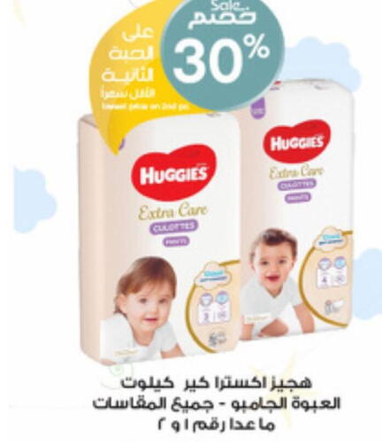 HUGGIES