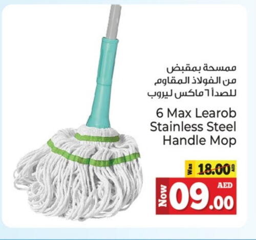 Cleaning Aid available at Kenz Hypermarket in UAE - Sharjah / Ajman