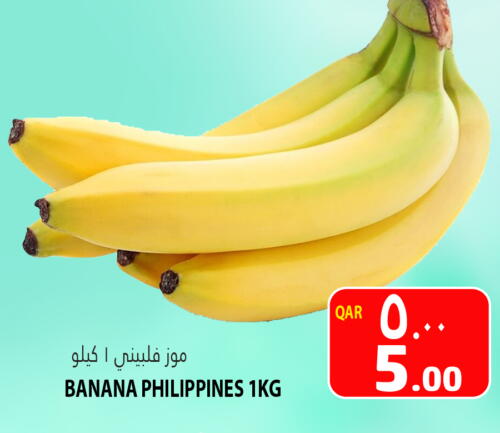  Banana  in Marza Hypermarket in Qatar - Al Khor