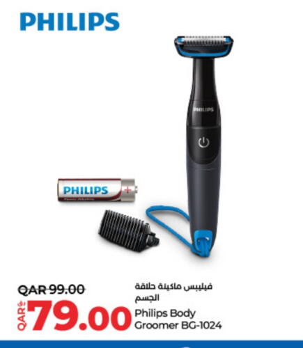 PHILIPS Hair Remover  available at LuLu Hypermarket in Qatar - Al Wakra