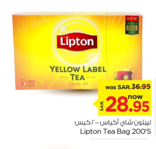 Lipton Tea Bags  in Nesto in KSA, Saudi Arabia, Saudi - Ar Rass