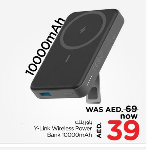 Powerbank available at Nesto Hypermarket in UAE - Ras al Khaimah