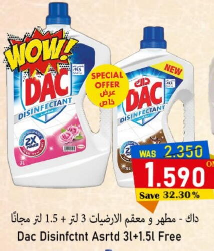 DAC Disinfectant  in Al Qoot Hypermarket in Oman - Muscat