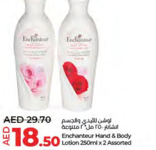 Enchanteur Body Lotion & Cream  in Lulu Hypermarket in UAE - Fujairah