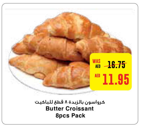    in Abu Dhabi COOP in UAE - Al Ain