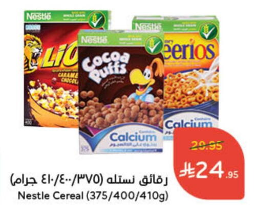 NESTLE Cereals available at Hyper Panda in KSA, Saudi Arabia, Saudi - Jazan