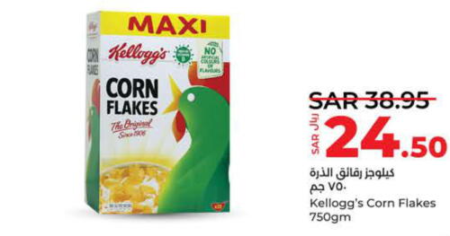 KELLOGGS Corn Flakes  in لولو هايبرماركت in مملكة العربية السعودية, السعودية, سعودية - جدة