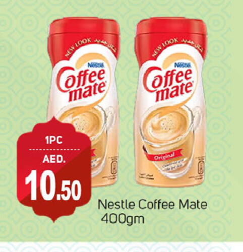 COFFEE-MATE Coffee Creamer available at TALAL MARKET in UAE - Dubai