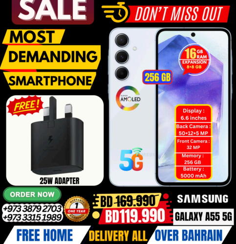 SAMSUNG   in Arafa Phones in Bahrain