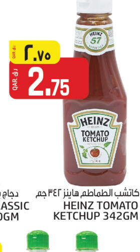 HEINZ كاتشب الطماطم  in كنز ميني مارت in قطر - الدوحة