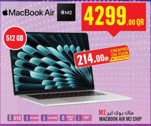 APPLE Laptop  in مونوبريكس in قطر - الضعاين