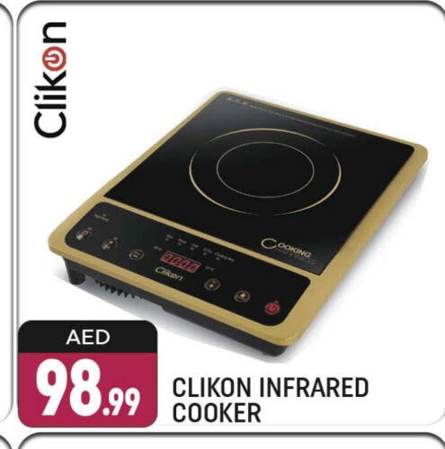 CLIKON Infrared Cooker available at Shaklan  in UAE - Dubai