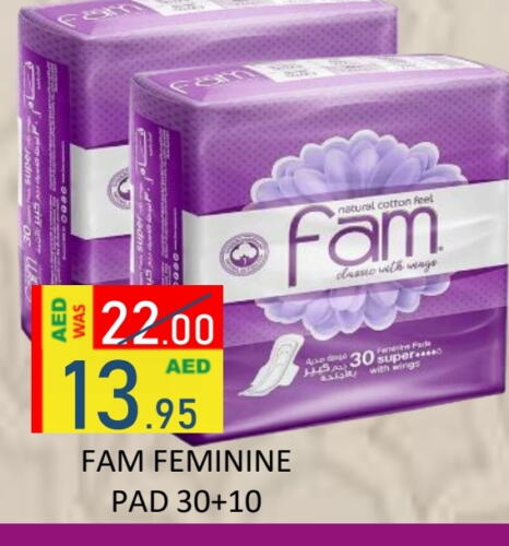 FAM available at ROYAL GULF HYPERMARKET LLC in UAE - Abu Dhabi