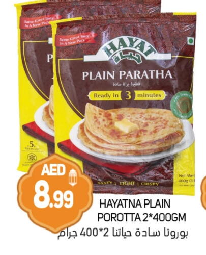 available at Souk Al Mubarak Hypermarket in UAE - Sharjah / Ajman