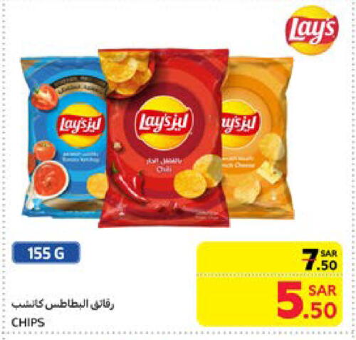 available at كارفور in مملكة العربية السعودية, السعودية, سعودية - الرياض