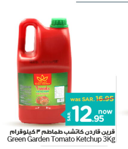  Tomato Ketchup  in Nesto in KSA, Saudi Arabia, Saudi - Al Majmaah