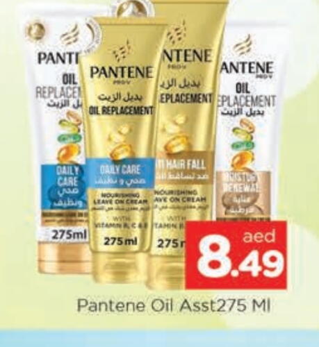 PANTENE available at AL MADINA in UAE - Sharjah / Ajman