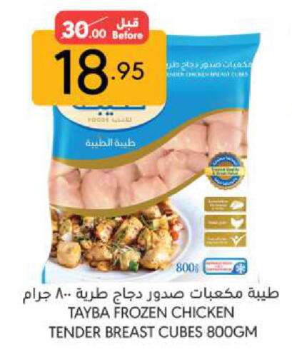 available at Manuel Market in KSA, Saudi Arabia, Saudi - Riyadh