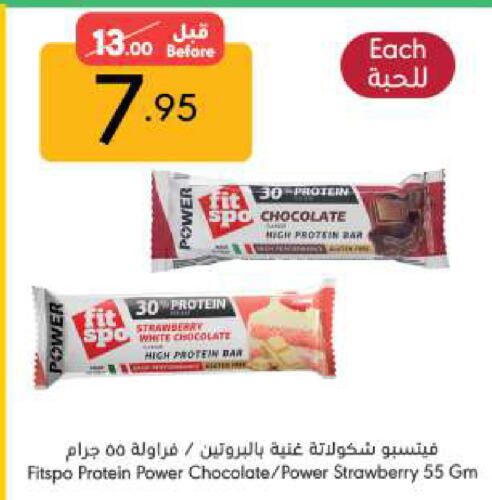 Strawberry available at Manuel Market in KSA, Saudi Arabia, Saudi - Riyadh