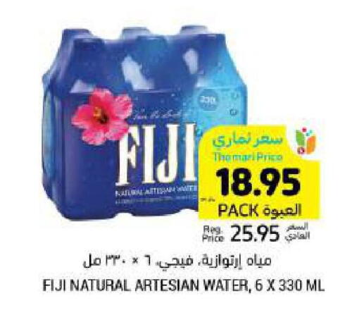 available at Tamimi Market in KSA, Saudi Arabia, Saudi - Riyadh